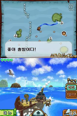 Image n° 3 - screenshots : Zelda ui Chonsol - Monghwan ui Moraesigye